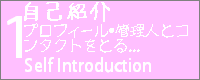 1Ԑ ȏЉ